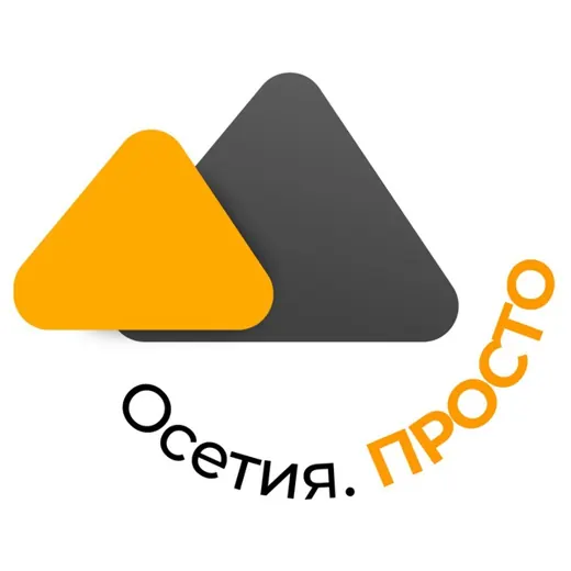 Осетия. ПРОСТО — Новости и СМИ Telegram