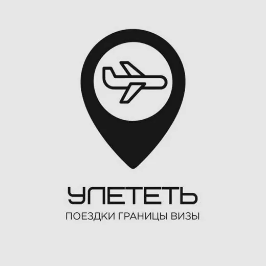Улететь — Новости и СМИ Telegram