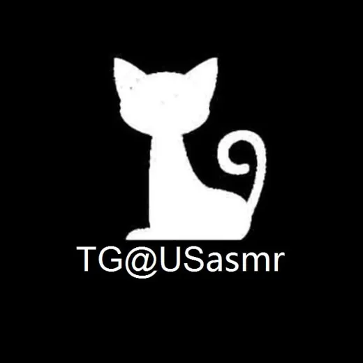 ASMR福利中转频道 — Для Взрослых Telegram