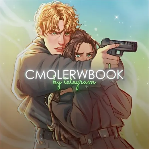 cmolerwbook — Для Взрослых Telegram