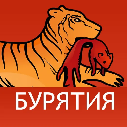 Бурятия. Бабр. Дальше некуда — Новости и СМИ Telegram