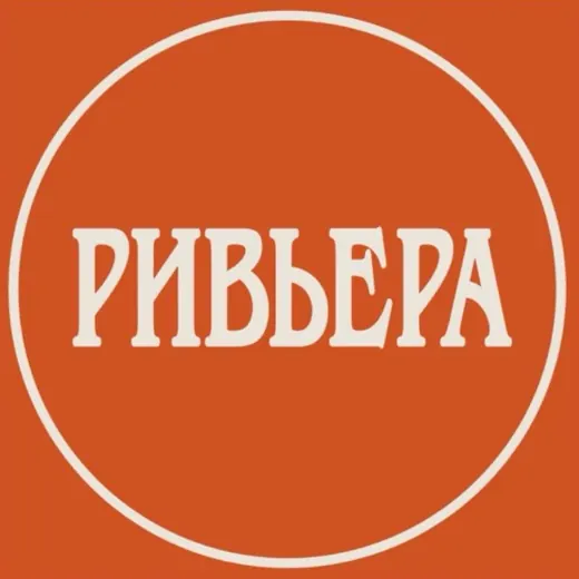 Парк «Ривьера» — Новости и СМИ Telegram