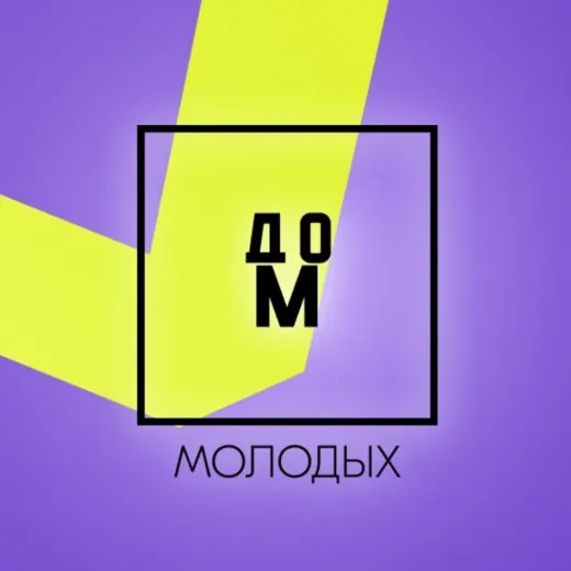 Дом Молодых — Новости и СМИ Telegram
