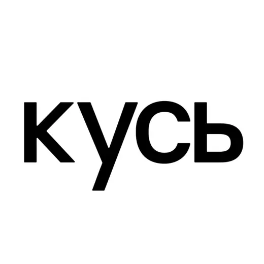 Кафе «Кусь» — Фильмы и Сериалы Telegram