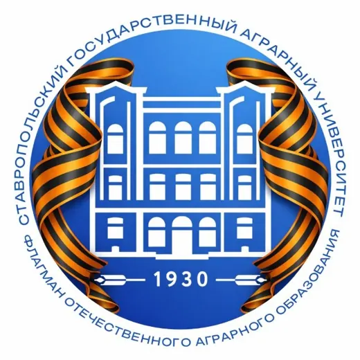 СтГАУ | Ставропольский ГАУ — Развитие, Обучение Telegram