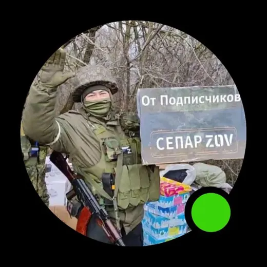 СЕПАР ZOV ОТЧЕТЫ ⚪️🔵🔴 — Военкоры Telegram