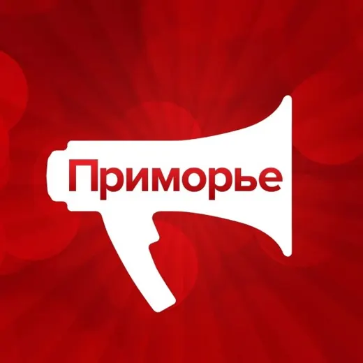 PrimaMedia.Приморье — Новости и СМИ Telegram