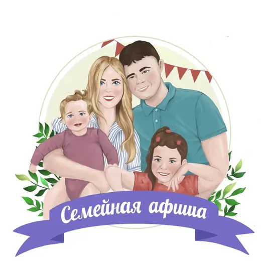 Семейная афиша Томск — Новости и СМИ Telegram