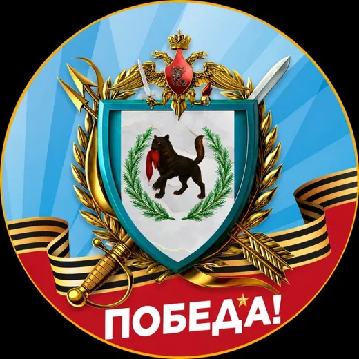 Полк «ИРКУТ» — Новости и СМИ Telegram
