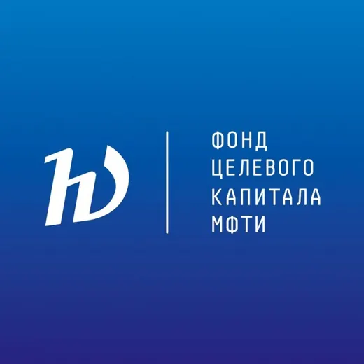 Фонд целевого капитала МФТИ — Наука и образование Telegram