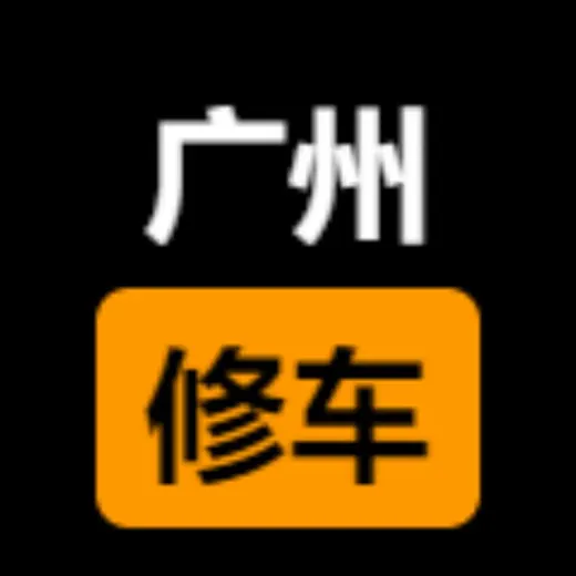 广州楼凤修车公开榜 — Для Взрослых Telegram