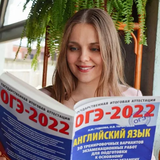 Английский EXAMS | ЕГЭ | ОГЭ | ВПР | МЕЖДУНАРОДНЫЕ ЭКЗАМЕНЫ — Наука и образование Telegram