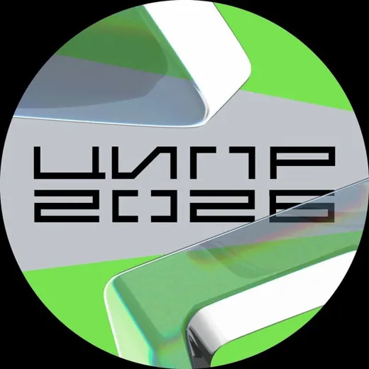 ЦИПР — Наука и образование Telegram