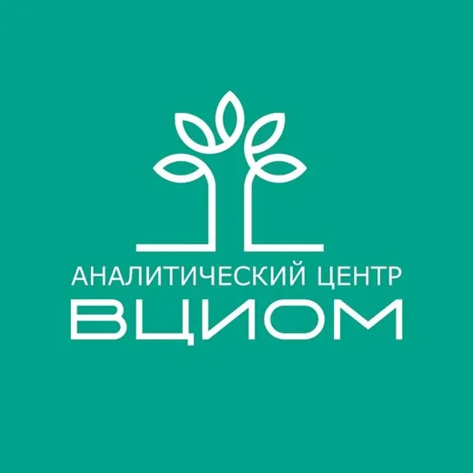 Аналитический центр ВЦИОМ — Новости и СМИ Telegram