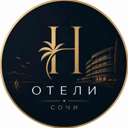 Отели 🏩 Сочи и Сириуса — Новости и СМИ Telegram