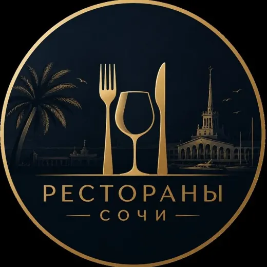Рестораны 🍽️ Сочи — Новости и СМИ Telegram