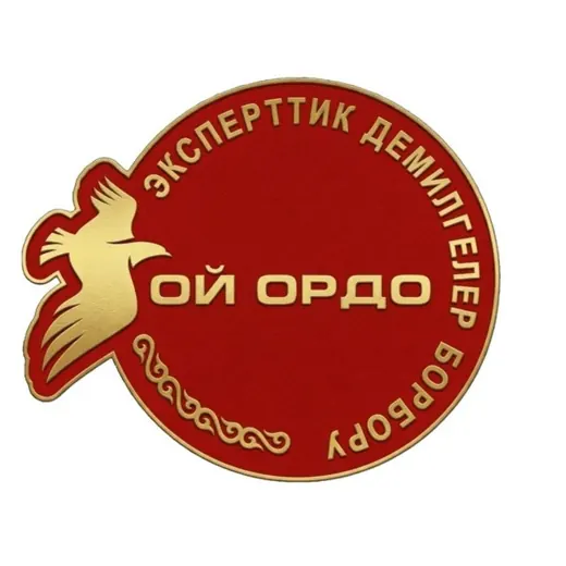 ЦЭИ "Ой Ордо" (Центр мысли) — Новости и СМИ Telegram
