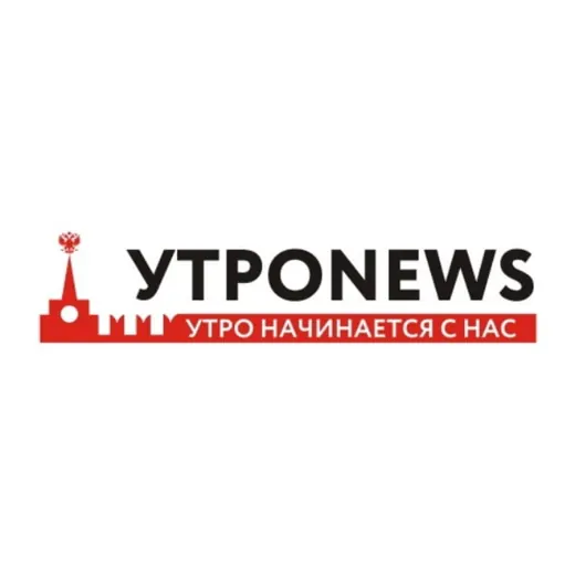 УтроNEWS — Новости и СМИ Telegram
