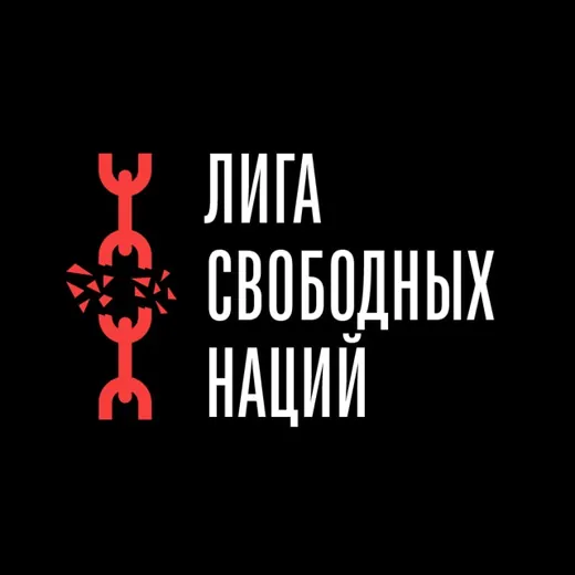 Лига Свободных Наций — Новости и СМИ Telegram