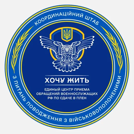 Проект «Хочу жить» — Новости и СМИ Telegram