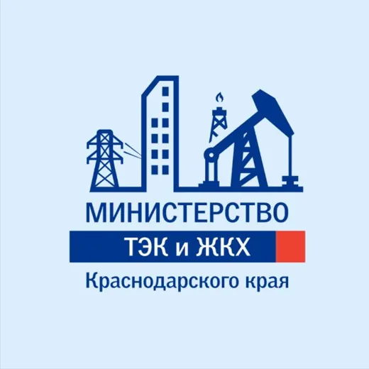 Министерство ТЭК и ЖКХ КК — Новости и СМИ Telegram