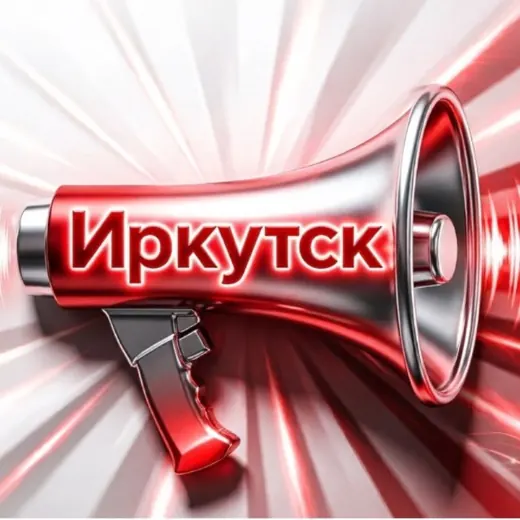 IrkutskMedia|Иркутская область — Новости и СМИ Telegram