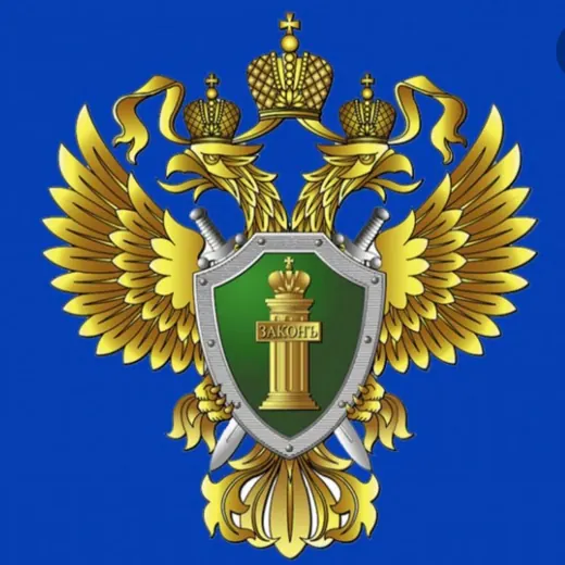 Прокуратура Самарской области — Новости и СМИ Telegram