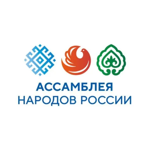 Ассамблея народов России — Для Взрослых Telegram