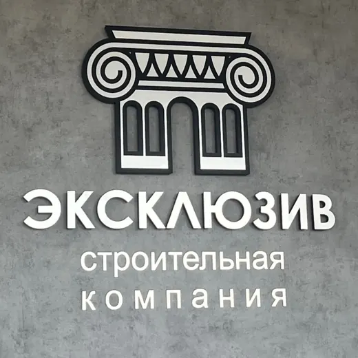 СТРОИТЕЛЬСТВО ДОМОВ / ВЛАДИВОСТОК — Новости и СМИ Telegram