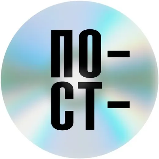 Пост- — Новости и СМИ Telegram