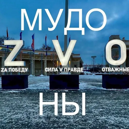 На Zzzzzападном фронте без перемен — Новости и СМИ Telegram