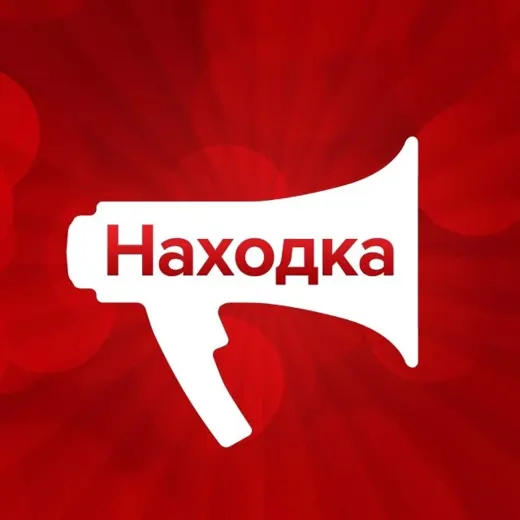 NakhodkaMedia.Находка — Новости и СМИ Telegram
