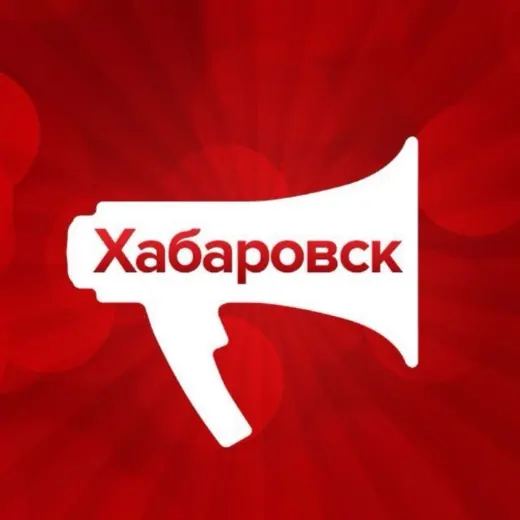 AmurMedia | Новости Хабаровского края — Новости и СМИ Telegram