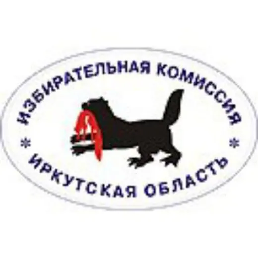 Избирком Иркутской области — Для Взрослых Telegram