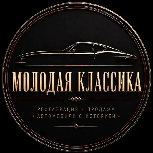 Арсений | Молодая Классика — Cars, Motorcycles, Tech Telegram