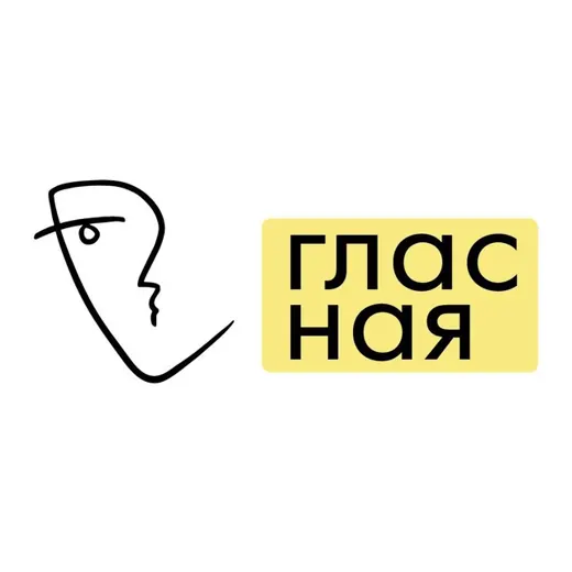 Гласная — Фото, дизайн, искусство Telegram