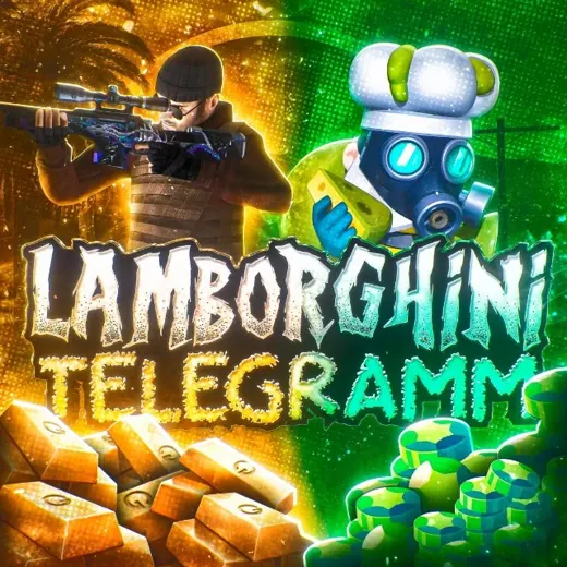 Lamborghini — Игры и приложения Telegram