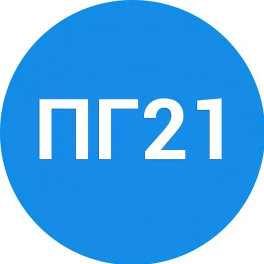 Про Город Чебоксары | Новости Чувашии — Блоги Telegram