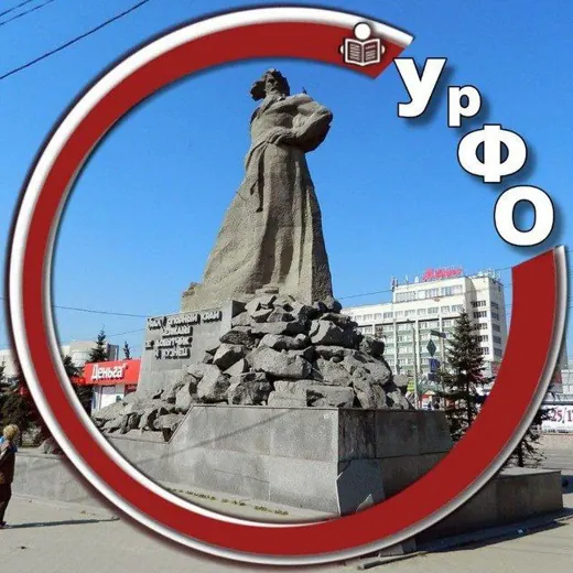 Урал. Главное — Блоги Telegram