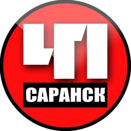 Саранск. Происшествия — Блоги Telegram