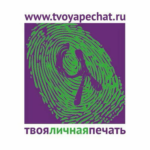 Твоя Личная Печать — Развитие, Обучение Telegram