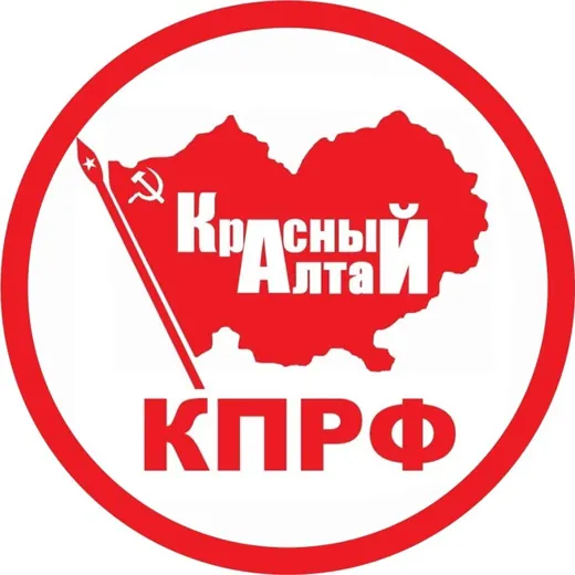КПРФ Алтай official️️ — Развитие, Обучение Telegram