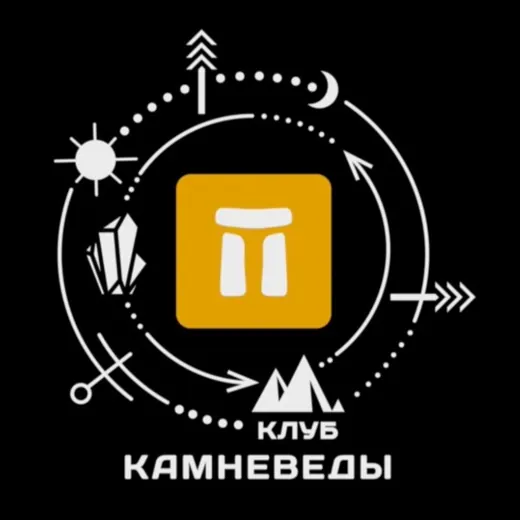 КАМНЕВЕДЫ.TRAVEL — Новости и СМИ Telegram
