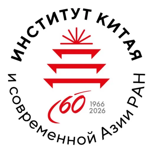 Институт Китая и современной Азии РАН — Cars, Motorcycles, Tech Telegram