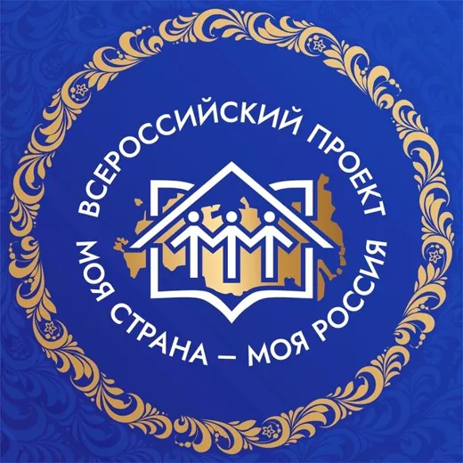 Моя страна – моя Россия — Новости и СМИ Telegram