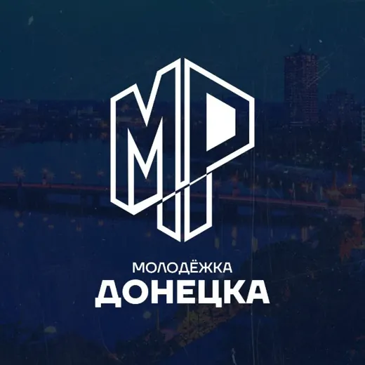 Молодёжка Донецка — Новости и СМИ Telegram