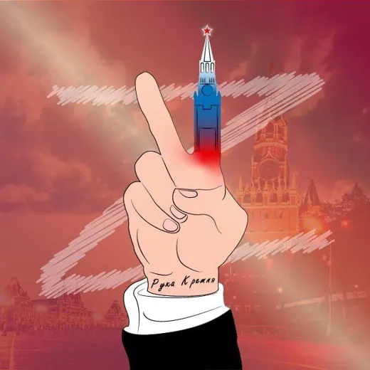 V🇷🇺Рука Кремля🇷🇺Z — Новости и СМИ Telegram