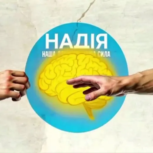 НАДІЯ 🌻 — Военкоры Telegram