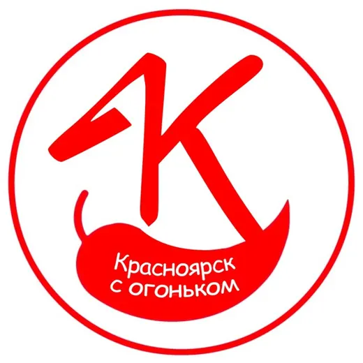 Красноярск с огоньком — Блоги Telegram