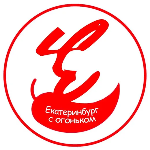 Екатеринбург с огоньком — Блоги Telegram